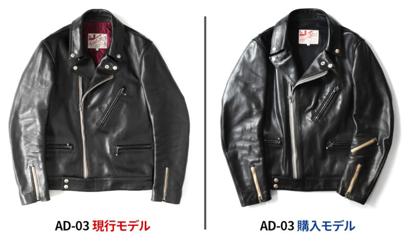 ADDICT CLOTHES（アディクトクローズ）のAD-03のモデルの比較