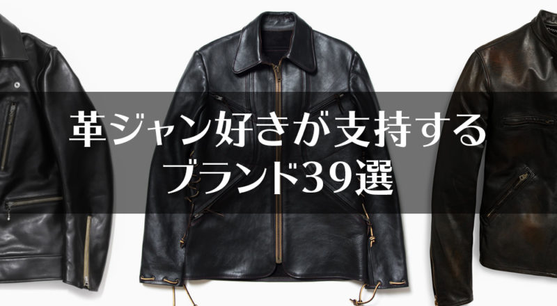 M652【ヴィンテージ ・MIDCOAST】 レザージャケット/本革・牛革 茶色 レザージャケット 55％以上節約