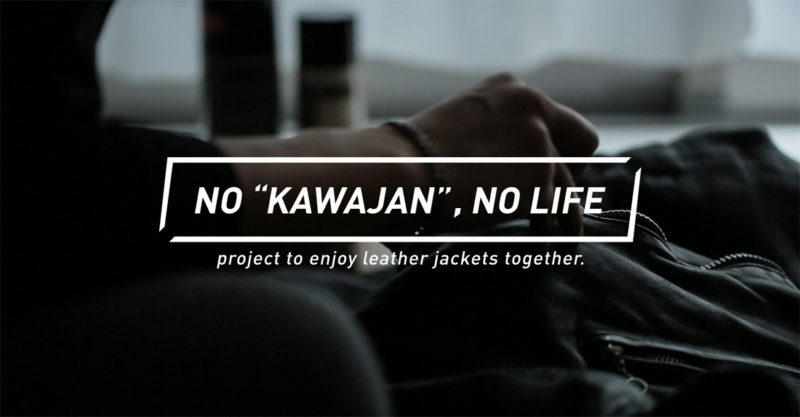 『NO “KAWAJAN” , NO LIFE』プロジェクト