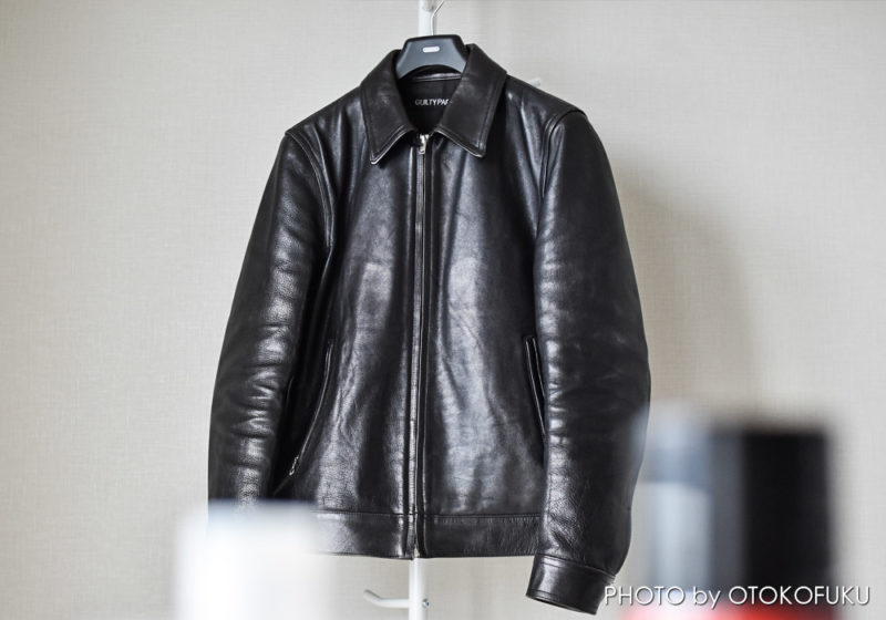 革を柔らかくするオイルはどれだ！？