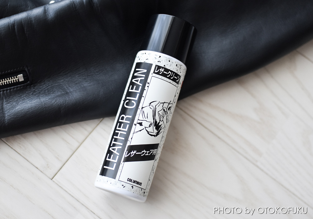 【保存版】革ジャンの保管方法｜夏をどう乗り切る？カビ・乾燥・型崩れを防ぐコツ